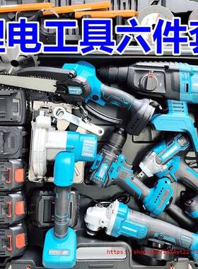 木田款充电无刷电角磨机光机手电钻电锤电GYL锂扳手电圆锯磨电链