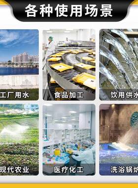 反渗去透纯水设410备水理净化水设备大型RO离子设备净处设水超纯