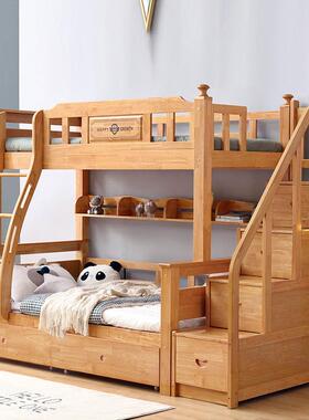 木子橡母上下铺床低全实木上RBY下床双层床儿童高小户1型双人两层