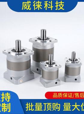 议~精密行星减速机6089086步进电机齿轮减0速器伺服MLY电机400w7