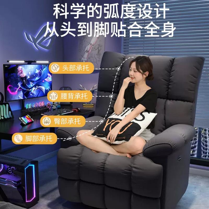 人沙沙发电懒竞多功能沙太空舱发可睡可XBB躺发单人摇椅家用休闲