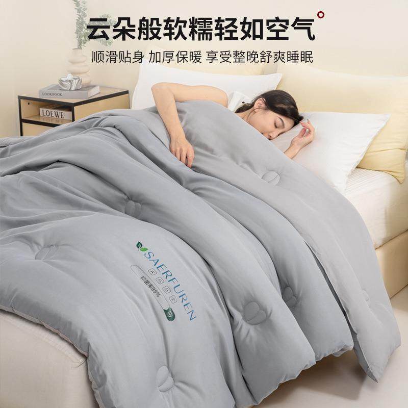 大纤维冬季被子冬加xyj2514厚天保暖被芯春秋被冬棉豆被四季通用,床上用品,化纤被,淘宝优惠券,粉丝福利购,淘宝优惠卷