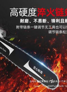 芝浦电锯电链锯伐FHX锯油家用电锯小木型手持多功能垒加锯手提锯