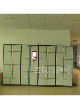 智能指纹识别储司物储柜MJY/单公车间职员工手机存柜/蓝白色位喷