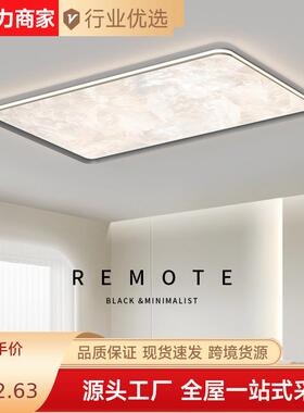 中山灯具简现代约意式客厅吸室顶灯2025新款厅主灯全FUY光谱大卧