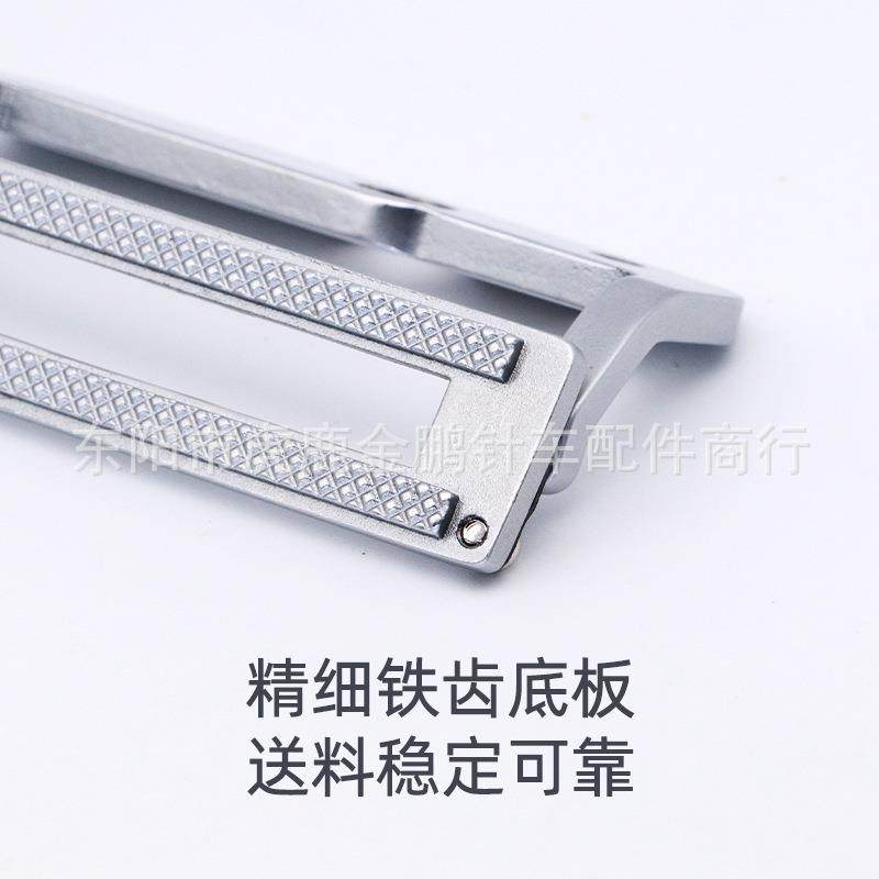 电脑平眼头锁机1790加长压脚电脑钮门车扣车加长压眼脚板5VKB5mm