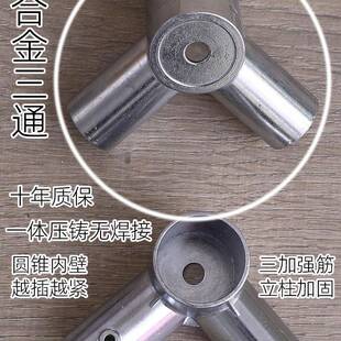 蚊帐支架杆子加粗加厚家用201003723025新款稳固实落地式锈钢带架