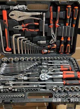 汽组套套套管轮棘扳手修车汽修工具套装工具箱汽车维JSR修工筒具