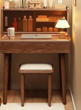 小户型实木梳妆台卧室简约大妆容量储物妆化桌化书TNO桌一体多功