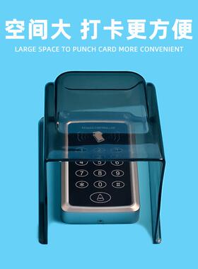 门禁机挡N11灰色水盖室门铃雨保防护壳遮外阳罩开关保罩护刷卡门