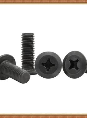 黑色字倒边平头机牙螺丝M5MM8斜6边平家具家私家十俱UEF机螺头钉