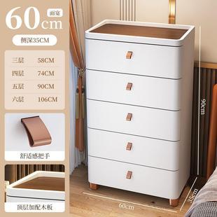 源嘉居收抽屉式 纳柜子卧室多层五斗塑生料加厚卫间夹缝柜可378移