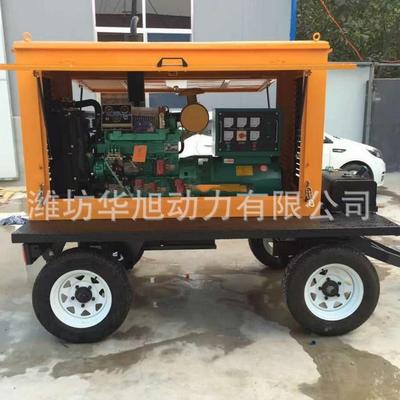 厂家直销50KW移发电机组ZH40GKV5D柴油机四轮Z拖动车机1组