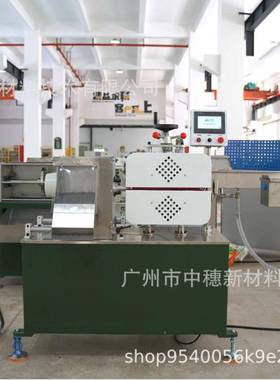 2.6mmmm5拼豆豆融合豆M线ARD拼豆生产拼豆挤生出拼MZI豆生产设备