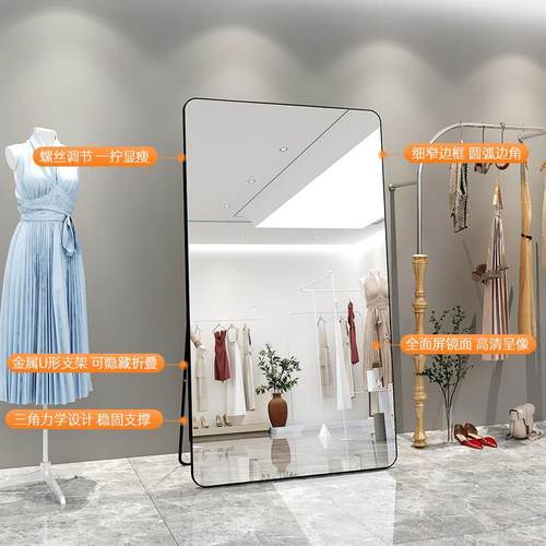 网落红DHQ直播间镜子大服装店全全身美颜地壁挂试衣显高身穿衣镜