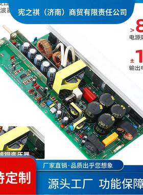 询~明伟S-1500W80W2000W30功00vW大率开关电源24V直流PYJ1248v360