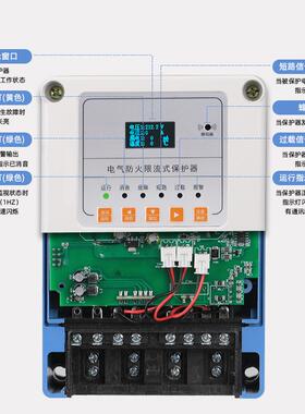 SDF5CJO-1010A16A/20A单相电气防保火限流式护器短/路毫秒跳闸过