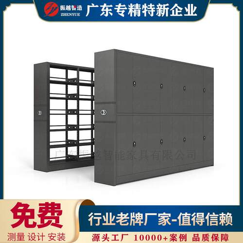 博智能电密集架轨道式手摇储存柜001密集柜物馆手动动案密集档柜