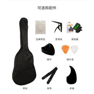 源头家38寸古典吉他guitar初学者成缺角木吉人他jtFT-C-38ia乐厂