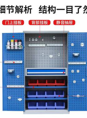 工具柜间加铁皮柜纳收柜汽厚修工厂车用双开门抽tb-73390屉工具车