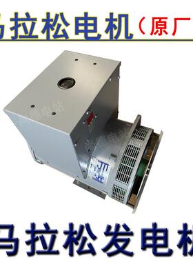 GEOP-H-0-4马2拉松用发电机20kw船25kMva发电机组