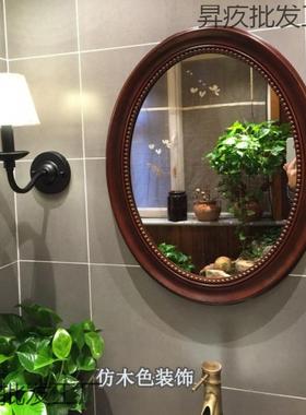 复古黑色美椭QUE圆形式壁镜洗挂手间浴室代镜梳妆镜现法式玄关厕