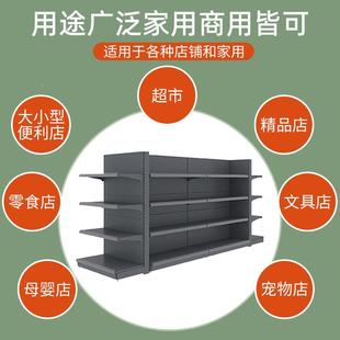 超772市货架展示架生活百货面超品市日用货架商置物架双商场品货