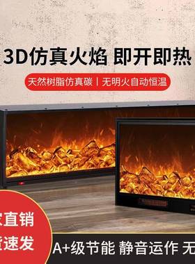 电子炉LE壁D仿真焰欧NJZ房间装饰嵌入式装饰家用式轻奢取火暖器可