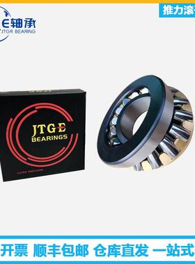 JTGEIIS轴承2型92调76M29376M29476ME推力心滚子轴承重机械