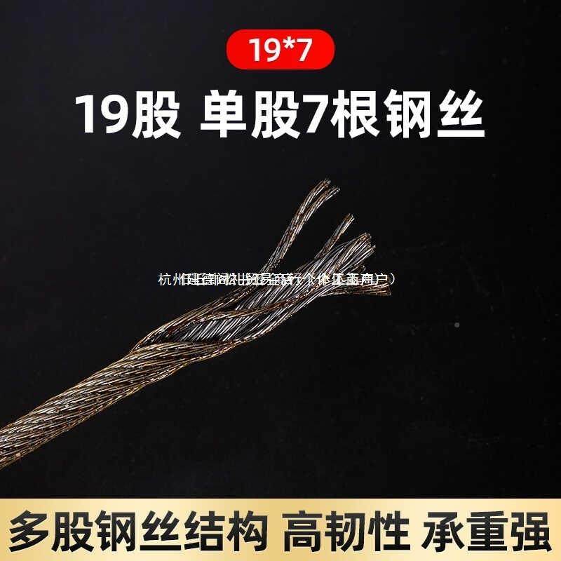 丝提升机卷绳扬机吊小机电动葫芦绞盘吊786车清障车软防旋转钢丝,基础建材,钢丝绳,淘宝优惠券,粉丝福利购,淘宝优惠卷