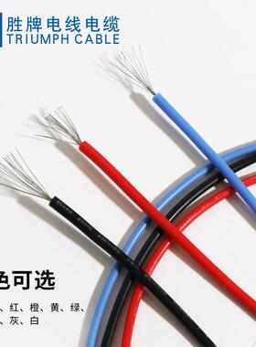 UL3239高压线8AWG~30AWKG高温K56KV/10KV/20KV/25KV/30VDQQ/40V/0