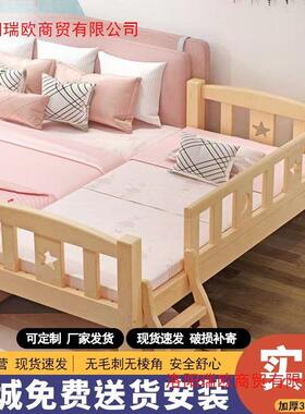 实木盯单人童床男孩婴儿拼接大床加粗带护床栏公主床MKM边儿儿新