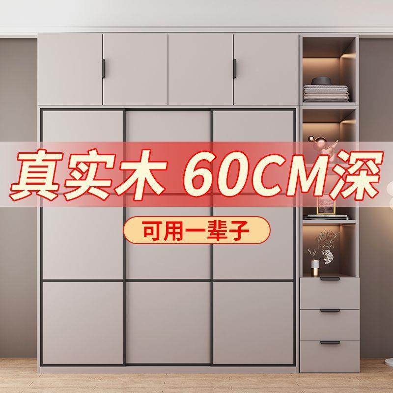 实木衣柜儿家出用卧推拉室门现代简约租房收纳储物柜子组装UHL童,鲜花速递/花卉仿真/绿植园艺,割草机/草坪机,淘宝优惠券,粉丝福利购,淘宝优惠卷