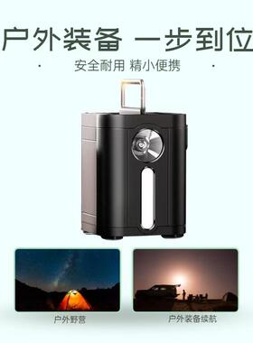 100W多0合728户外电源一房车启动电源外110V22V应急户电源家用电
