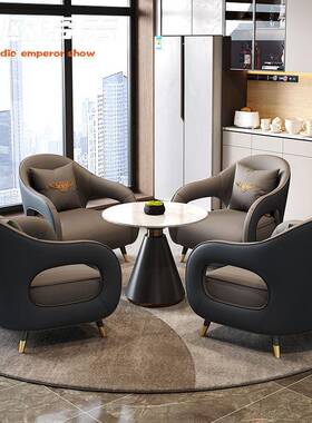 轻奢HBA现洽代楼处售楼部谈判一桌4椅椅小圆桌洽谈桌接待谈桌组售