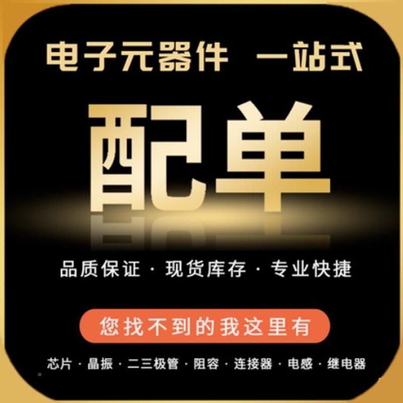 SM8TL1516U6GSTM8L11G6WRMU6TR8L1551GQFN28微控制器