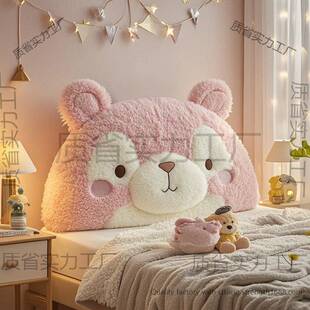 云朵靠背垫质省实力童床头软包背靠枕头榻米靠枕儿公主风床上靠垫