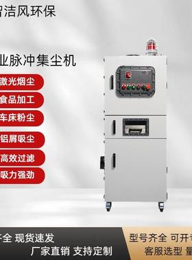 LTJC工业无尘车间专用集尘器单脉冲滤除尘机器不锈钢筒OJY吸尘器