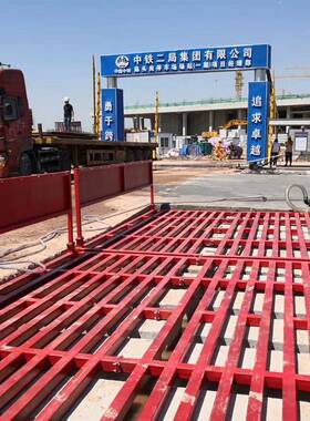 洗车机工建工筑工地车辆清洗台洗OUX车台全程自动地洗车槽