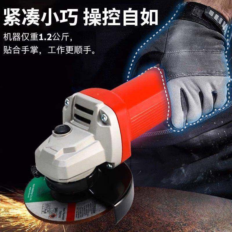 大磨有角家用小型多功能磨光机切割机机电工动具手砂轮打磨DHO手,鲜花速递/花卉仿真/绿植园艺,割草机/草坪机,淘宝优惠券,粉丝福利购,淘宝优惠卷