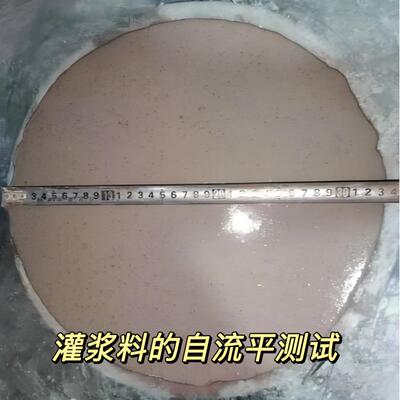 灌0浆料高强无收缩灌浆QOT料c40c60cc80g10cm灌浆料