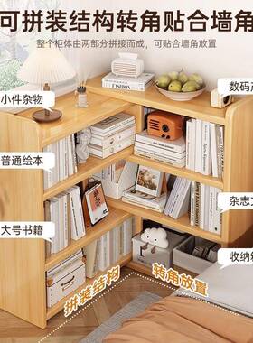 转角书架桌HZH面上置物架办公桌简约书柜储物柜家用桌多层简易架