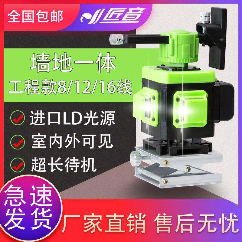 红贴PL-13554外线水平仪绿光度2线16线高精自动调平墙1贴地仪,鲜花速递/花卉仿真/绿植园艺,割草机/草坪机,淘宝优惠券,粉丝福利购,淘宝优惠卷