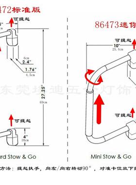 折扶手、房车把、旅车居上车叠扶ITC手、门边把手仿扶不锈钢拉手