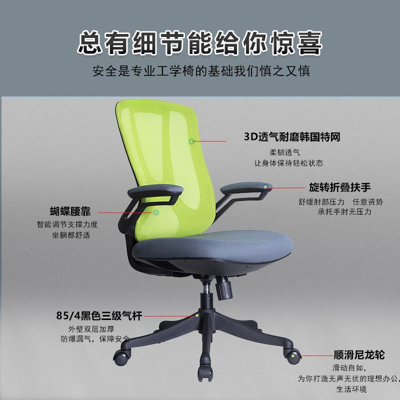 电椅脑椅简约家用久坐学生书桌CJG学舒习办公适升降椅子简洁护腰