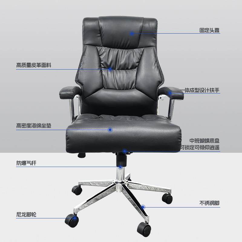 老椅椅皮办公室电脑椅可躺椅子家用商务班大板椅舒适久YJ-B06坐办,商业/办公家具,办公电脑椅/职员椅,淘宝优惠券,粉丝福利购,淘宝优惠卷