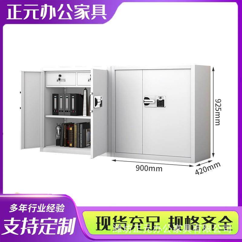 电子密铁保文件柜资JPW料国保锁档案柜柜智能指纹密码锁办皮公铁,商业/办公家具,办公储物柜,淘宝优惠券,粉丝福利购,淘宝优惠卷