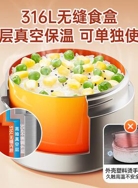 便学上生班族不锈钢便当盒24小时超长保温饭DVN盒桶多层大容携量