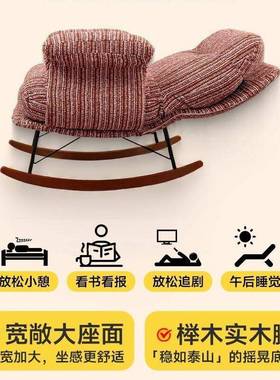懒人摇发可躺可中古沙风摇椅复睡古单人摇椅阳台客厅休HZS闲大人