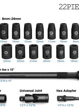 22pcs1/工2”五寸风炮套筒扭矩英扳手CET组金具套装